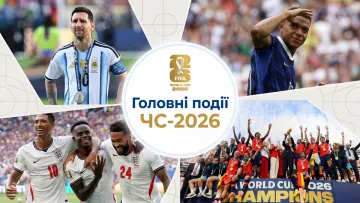 Тріумф Іспанії, сльози Мессі, бійка Паредеса, рекорд Мбаппе: найцікавіше з фіналу ЧС-2026 та матчу за 3 місце