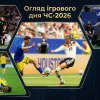 Рекордний розгром від Німеччини та гучний расистський скандал на ЧС-2026: огляд ігрового дня