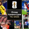 Перша відставка, провал Іспанії та диво Кабо-Верде: огляд ігрового дня ЧС-2026