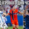 Феноменальний Мессі, рекордсмен Мбаппе, нестримний Голанд: огляд ігрового дня ЧС-2026
