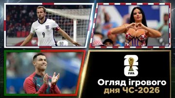 Рекорди Кейна і Роналду, гаряча фанатка збірної Хорватії: головні події та курйози дня на ЧС-2026