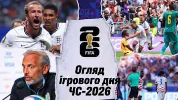 Камбек Бельгії, рекорд Кейна та трагедія в таборі ДР Конго: огляд ігрового дня ЧС-2026