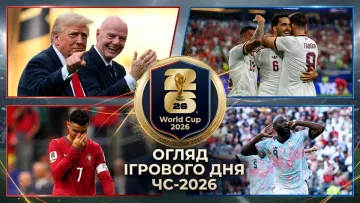 Сльози Роналду, скандал Балогуна, рекорд Іспанії та вірусний танець Лукаку: огляд ігрового дня ЧС-2026