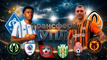 Всі літні трансфери УПЛ: Караваєв у Шахтарі, вихованець ПСЖ в Динамо, а що у Поліссі та Кривбасі (оновлюється)