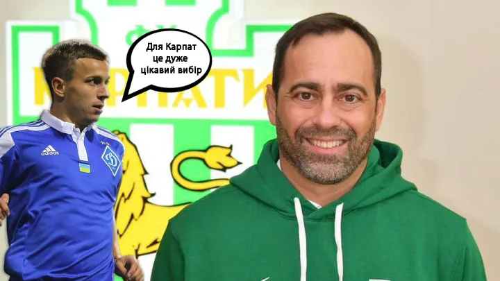 Ексгравець Динамо працював з новим тренером Карпат в Іспанії: ось що він каже про Фернандеса