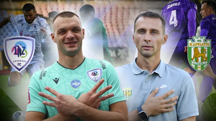 «Хто піде бити пенальті? Лупашко, напевно»: Паламарчук дав інтерв’ю про матч ЛНЗ з кризовими Карпатами