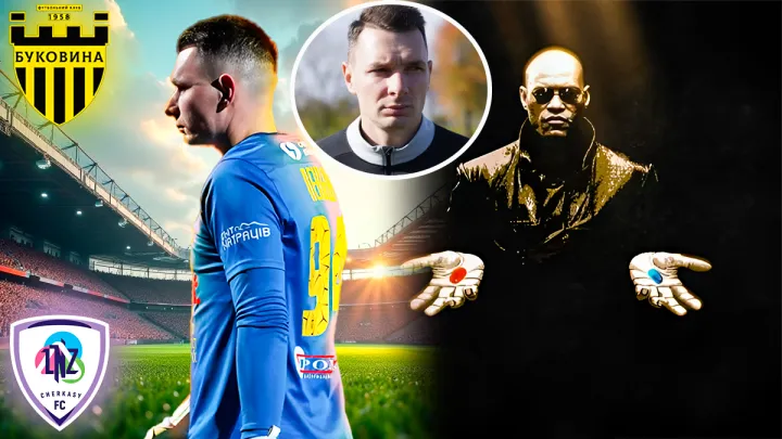 «Так били Селезньов і Рибалка»: герой серії пенальті Пеньков – про сенсаційну перемогу Буковини в КУ над ЛНЗ