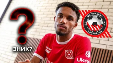 Тьяго Боржес зник? Кривбас відповів на чутки про втечу легіонера та розкрив його місцезнаходження