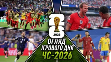 Прорив ДР Конго, рекорди Мессі та Кейна, трагедія Гакпо: огляд ігрового дня ЧС-2026