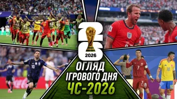 Прорив ДР Конго, рекорди Мессі та Кейна, трагедія Гакпо: огляд ігрового дня ЧС-2026