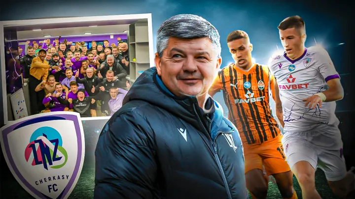 Пономарьов про сенсацію ЛНЗ: «Першого місця не очікували». Продаж Оба, новачки та боротьба з Шахтарем