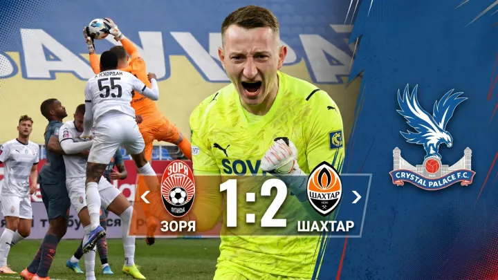 «Шахтар мав багато моментів, щоб закрити гру ще до перерви»: Різник – про Зорю, Крістал Пелас і Реброва