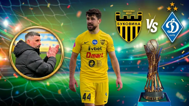 «Якщо пройдемо Динамо, то виграємо Кубок»: Шищенко зарядив Буковину на сенсацію – Вітенчук про півфінал