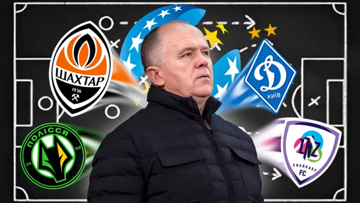 Які позиції мають посилити клуби УПЛ? Дулуб – про трансфери ЛНЗ, Динамо, Полісся, Шахтаря та інших