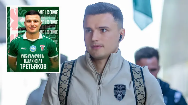 «Амбіції Оболоні збіглися з моїми»: Третьяков – про дебют, відхід з Колоса і новий виклик