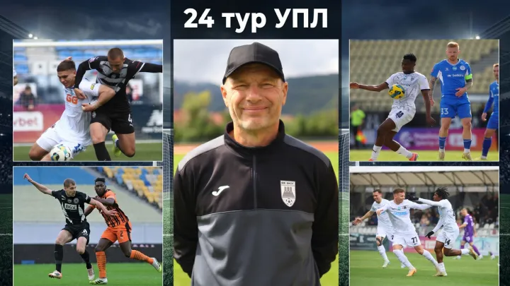 «Навіть коментатор хандрив»: Циткін розібрав 24 тур УПЛ – Шахтар дотиснув Полісся, Колос здивував, криза Зорі