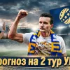 «Не думаю, що Туран дасть гравцям Шахтаря розслабитися»: Федецький дав прогноз на всі матчі другого туру УПЛ