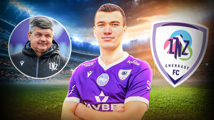 «Треба багато є**шити»: Твердохліб – про вимоги Пономарьова в ЛНЗ, цілі на чемпіонство та мрію про збірну