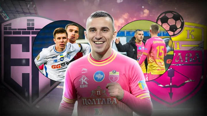 «Попереду «два фінали»: аутсайдер УПЛ переміг Динамо і готується до битви з Епіцентром. Інтерв’ю з Дорошенком