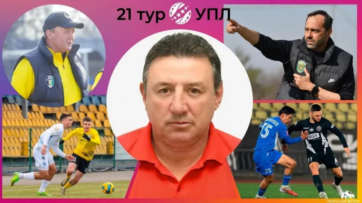 «Олександрію треба струснути – Шаран це може»: Гецко розібрав 21-й тур УПЛ, відзначивши Фернандеса і Гуцуляка