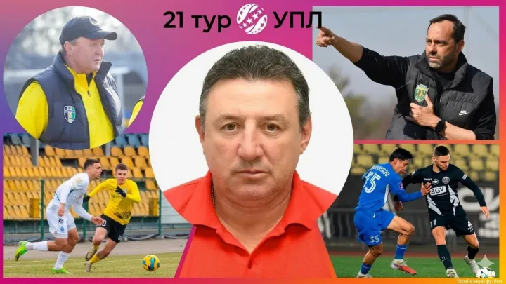 «Олександрію треба струснути – Шаран це може»: Гецко розібрав 21-й тур УПЛ, відзначивши Фернандеса і Гуцуляка