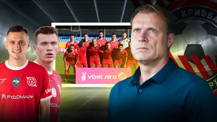 Буде складно замінити Твердохліба та Микитишина»: ван Леувен – про болючі 0:4 від Динамо та амбіції Кривбасу