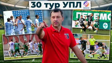 «Ярмоленко принесе Динамо ще чимало користі»: Вірт розібрав 30-й тур УПЛ, відзначивши Пономарьова та Сторчоуса