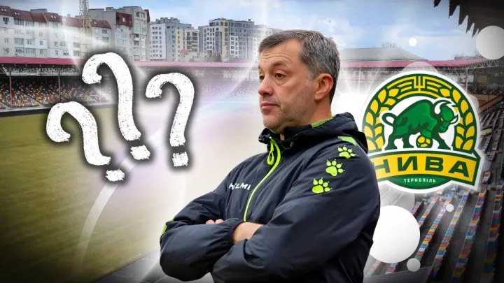 «Отримав не одне запрошення»: Вірт відверто назвав причину відходу з Ниви і заінтригував новим клубом