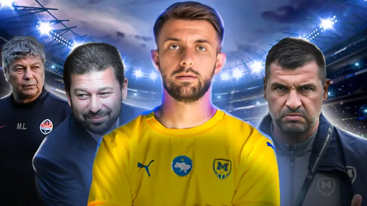 «Говорили зі Скрипником, але не виступив «за» Гєллєр»: Юрченко – про опалу Бартуловича, Шахтар Луческу та Баєр