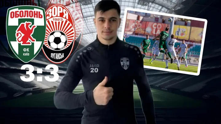 «Романов усе спокійно пояснив після гри»: хавбек Оболоні Волохатий про 3:3 із Зорею та розмову з арбітром 