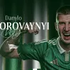 Бескоровайний залишив Полісся: центрбек виступатиме в польській команді Лупашка