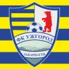 Український клуб зробив болючу заяву: професійна команда тимчасово припиняє існування
