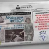 «Якби Штанге з дніпрянами залишилися, ми боролися б за чемпіонство з Динамо»: Цихмейструк про злет та падіння ЦСКА-Борисфену