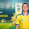 Найкращий серед гірших: вболівальники визначили «Лева матчу» після фіаско збірної України в грі проти Швеції