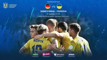 Збірна України зіграє з топкомандою світу: УАФ оголосила третього суперника синьо-жовтих