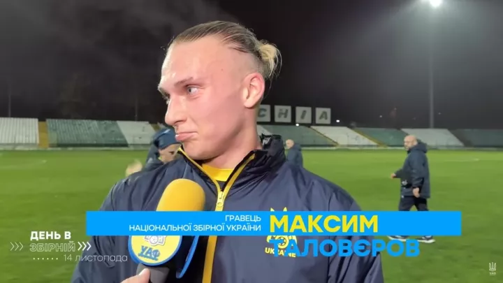 «Це суперчоловік та супергравець»: Таловєров дав оцінку Мудрику після першого тренування в збірній України